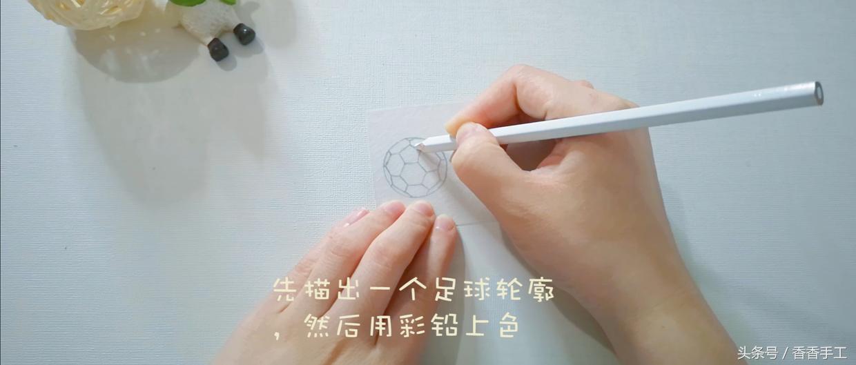 世界杯开始了准备什么,世界杯足球纪念物