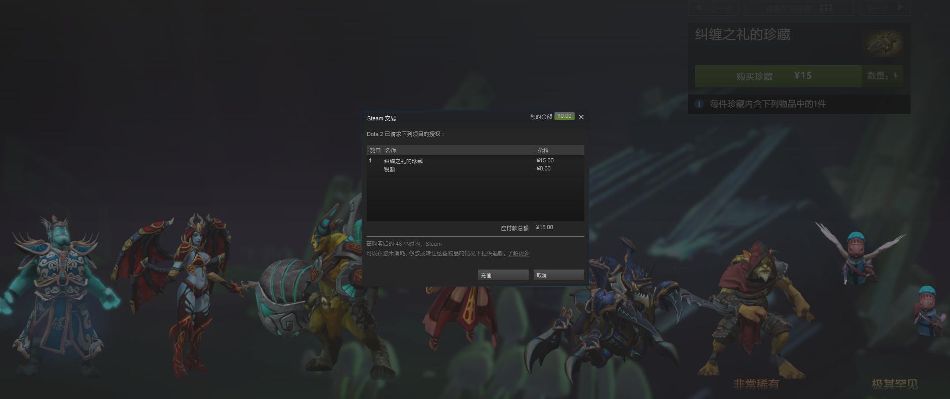 dota2最新饰品消息,dota2敌法师最好饰品