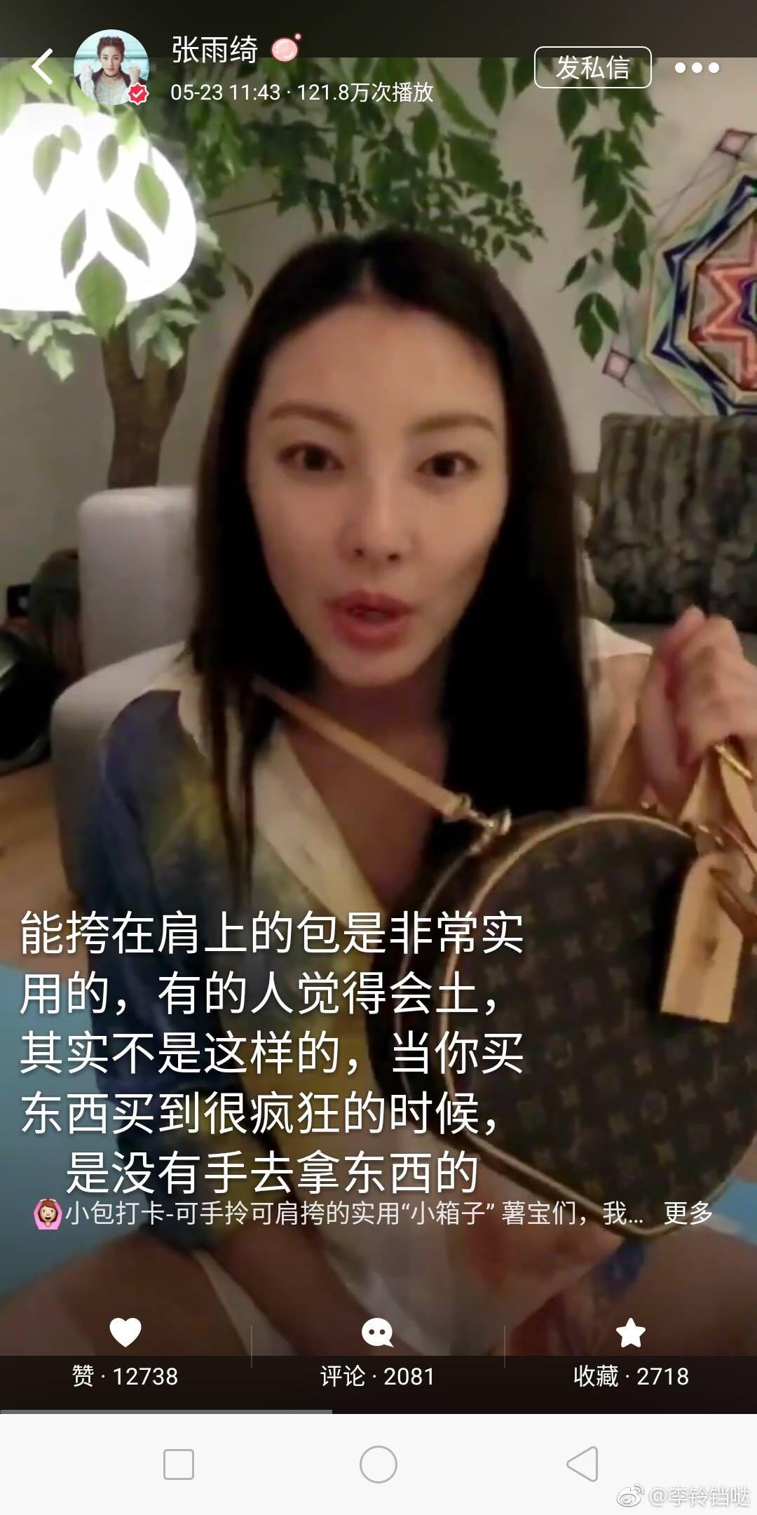 张雨绮推荐的包包太实用,张雨绮平价包包