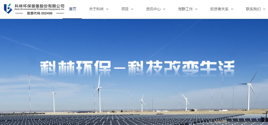 江苏企业待遇排行,江苏各行业的工资及待遇