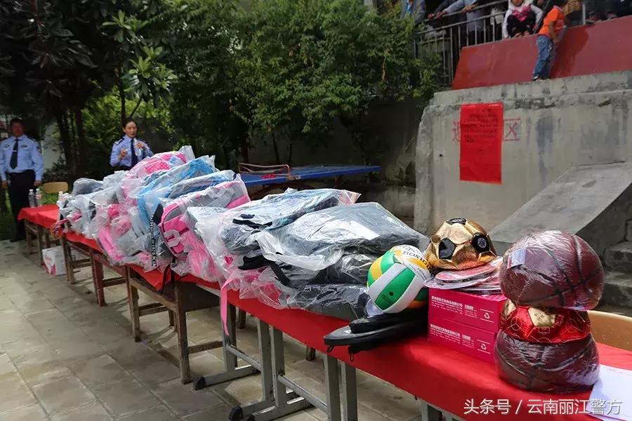 丽江公安走进宁蒗拉伯乡与小朋友们共度六一
