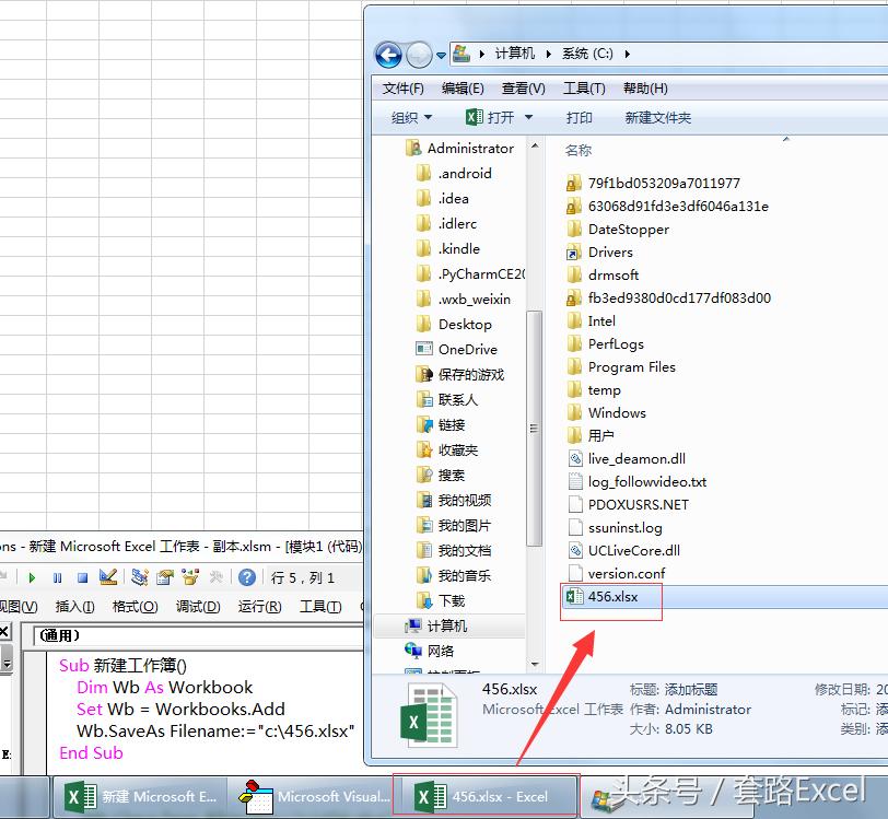 vba根据多个条件拆分工作簿,vba如何操作一个表保存所有工作簿