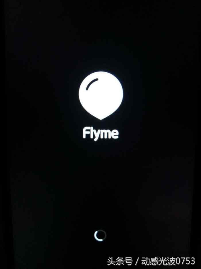 红米刷魅族flyme9,红米2刷flyme教程