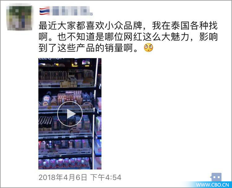 泰妆和国产,泰妆优势有哪些