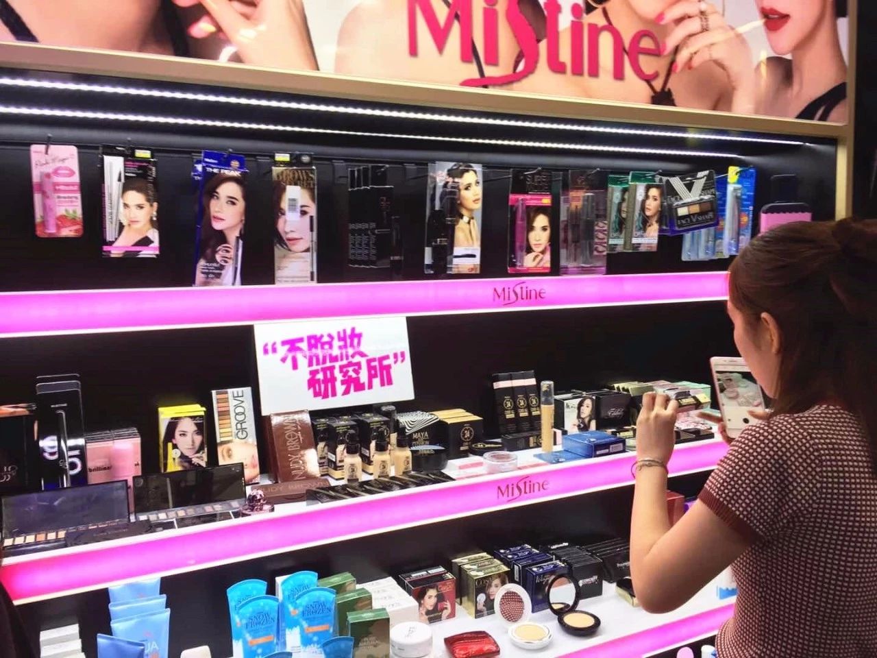 泰妆和国产,泰妆优势有哪些