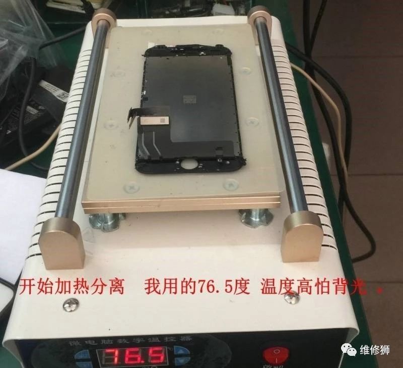 iphone7维修价格,iphone7维修彩图