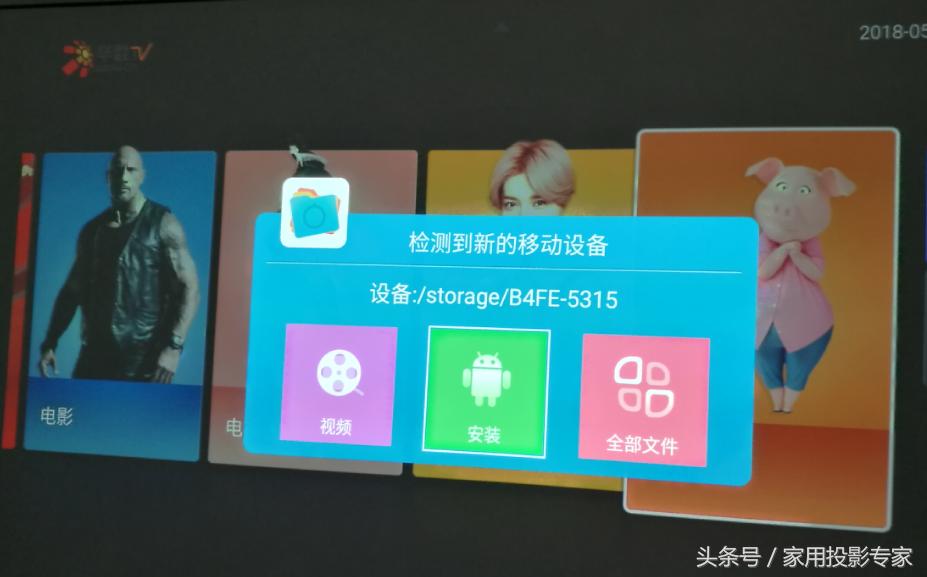 明基2k旗舰投影机,千元投影对比明基