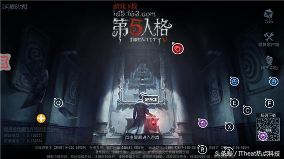 北通k1键盘怎么投屏,北通k1键盘使用教程