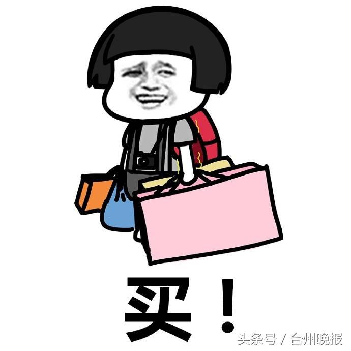 爱代购的注意啦!“网红药”乱卖乱吃,会摊上大事