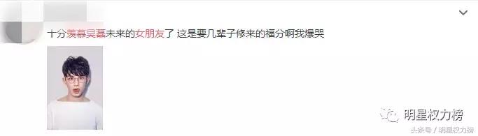 业务能力强还有高情商？这几位“国民男友”你们pick了嘛！
