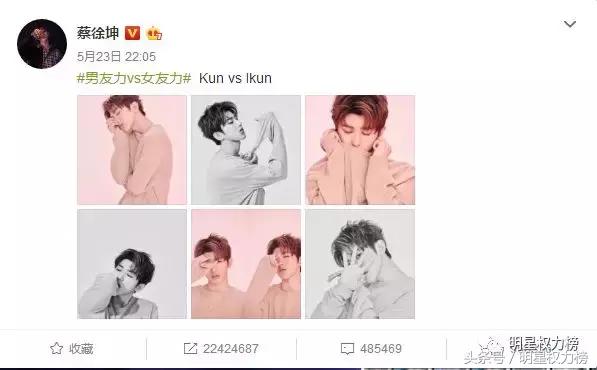 业务能力强还有高情商？这几位“国民男友”你们pick了嘛！