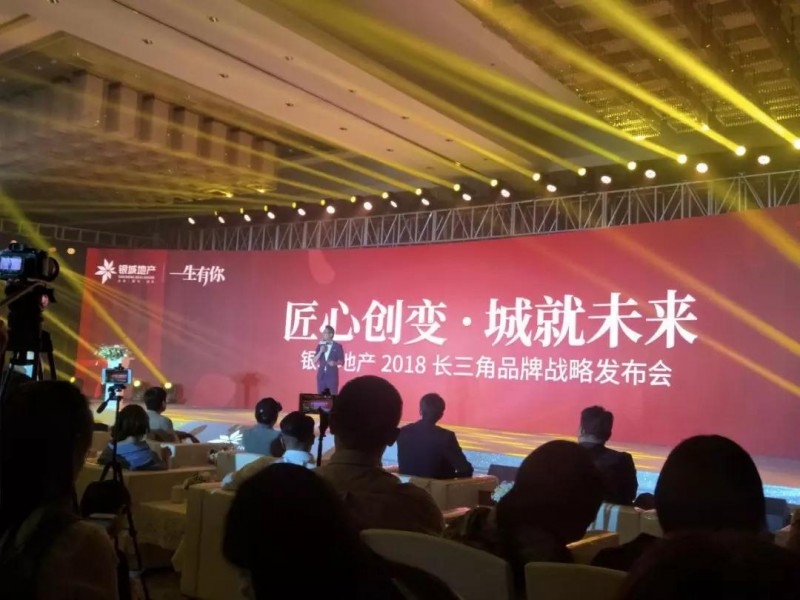 银城地产的现状,银城地产困局