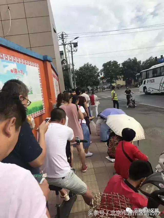 通州二院打疫苗,通州新冠疫苗免预约