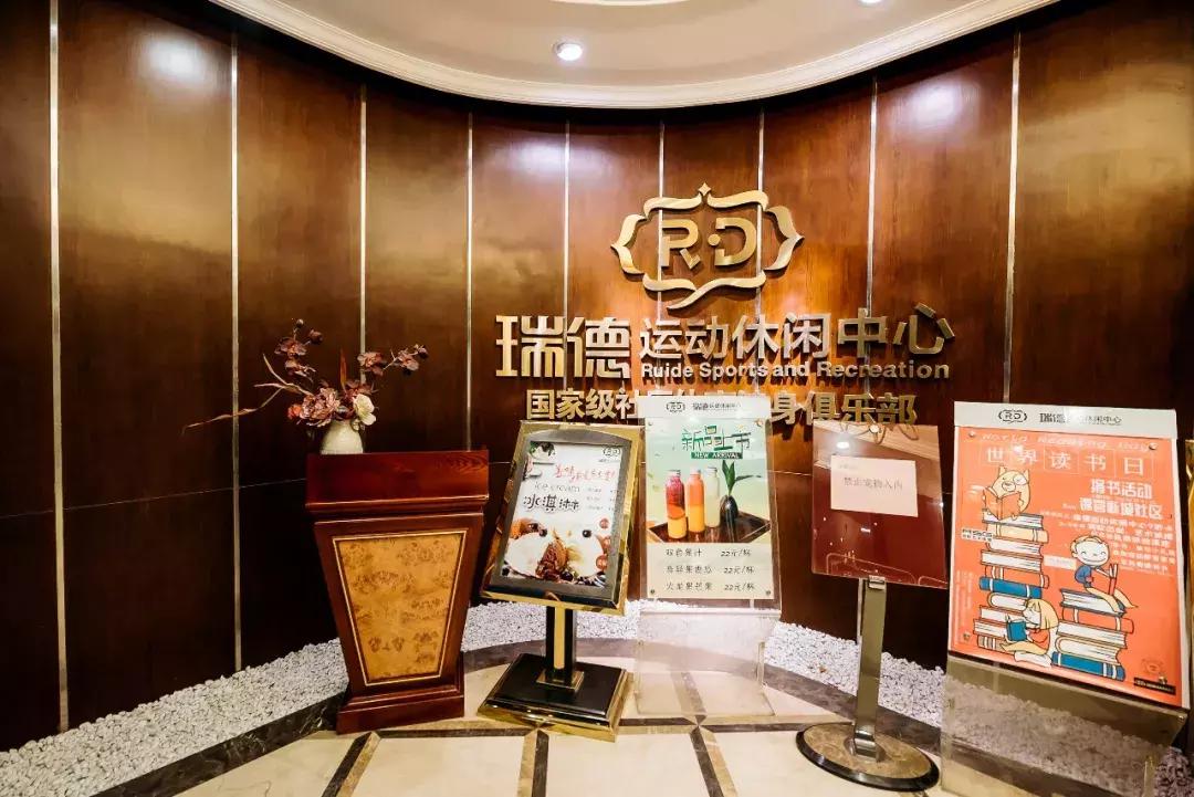 成都看世界杯推荐去处,成都有哪些天台