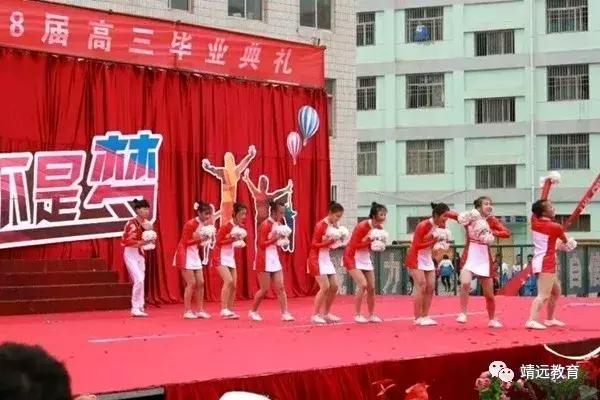 洋县中学2018毕业典礼,城关三中2018届毕业典礼