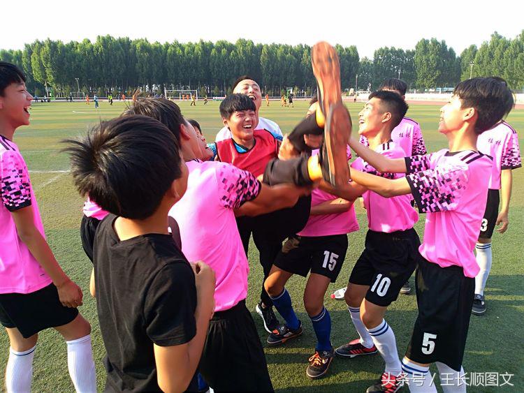 桂林镇中心校参加林州市“市长杯”足球赛*史大**记