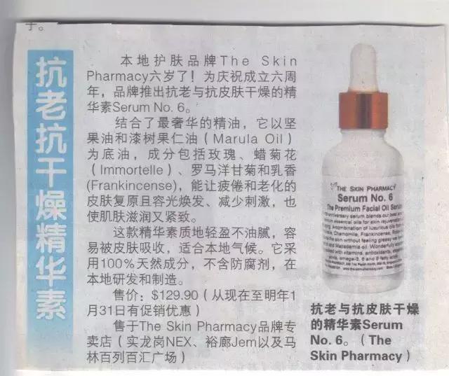 护肤主打的产品是什么牌子,哪些护肤品牌有自己的专柜