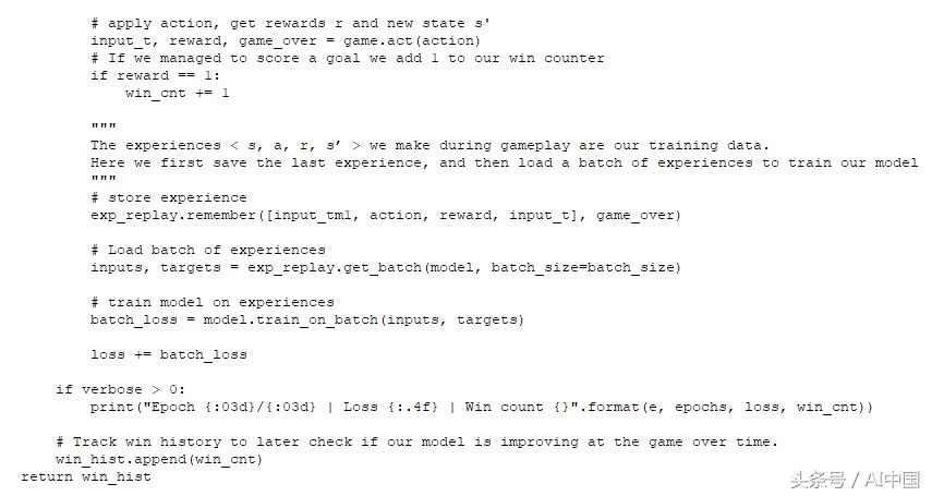 程序员在踢球,程序员踢球
