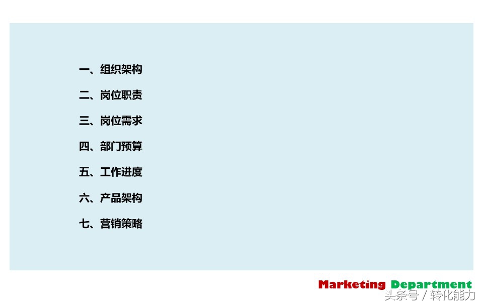 营销部全年营销计划,营销部门年度经营计划书