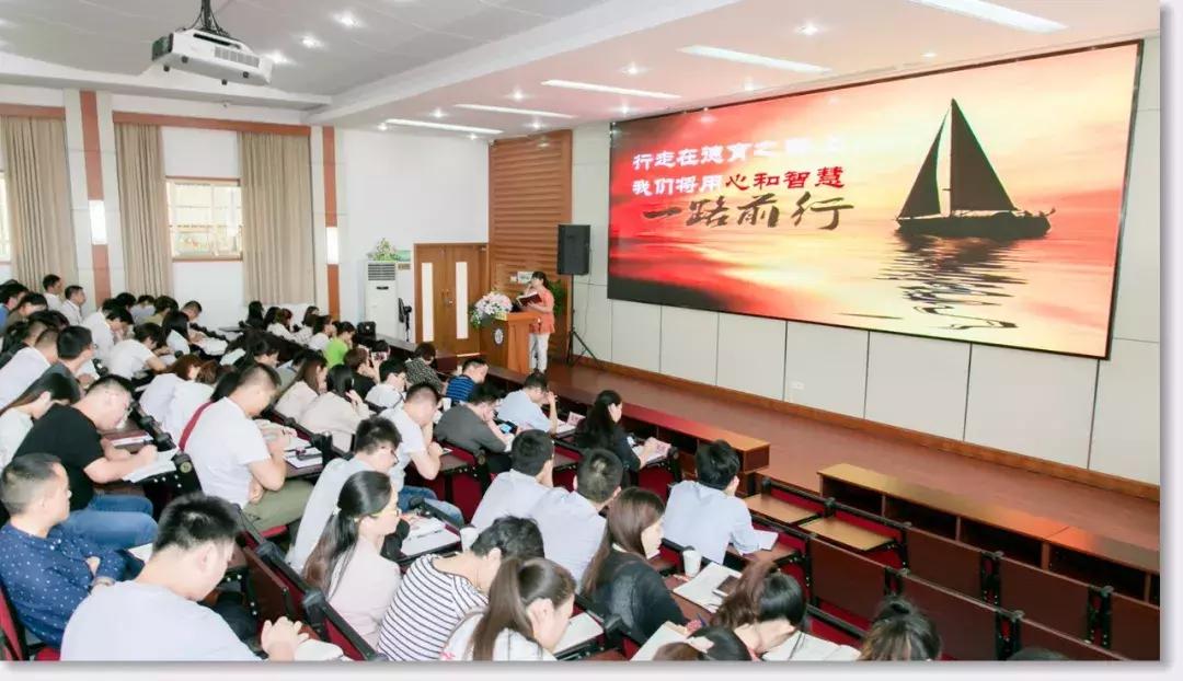 湘潭江声实验学校开学典礼,湘潭江声实验学校二十周年庆