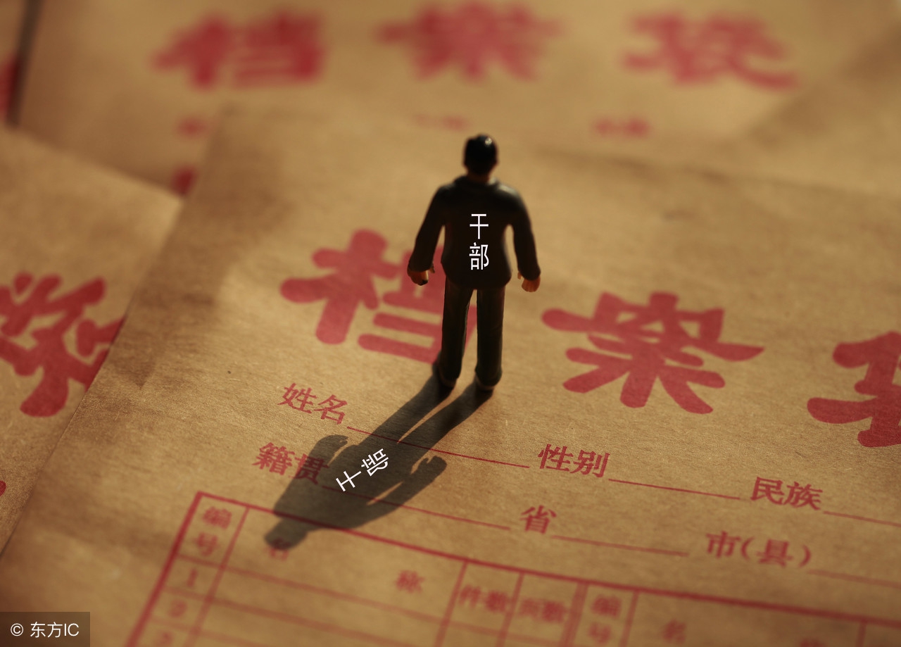 社保身份证跟档案不符按哪个退休,档案与身份证年龄不符怎么交社保