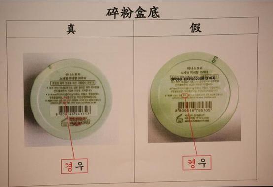 广州查获假化妆品,查获假进口化妆品