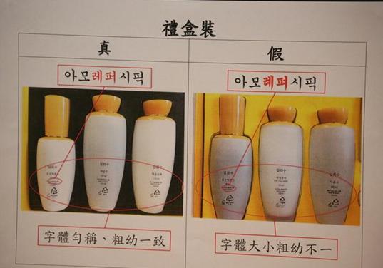 广州查获假化妆品,查获假进口化妆品