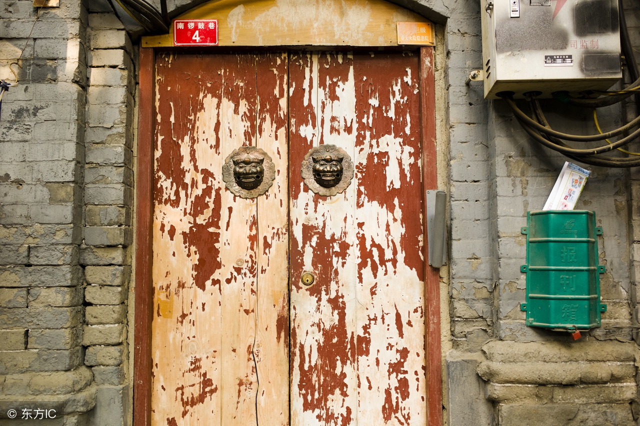 南锣鼓巷翻新四合院,南锣鼓巷旧房改造翻新