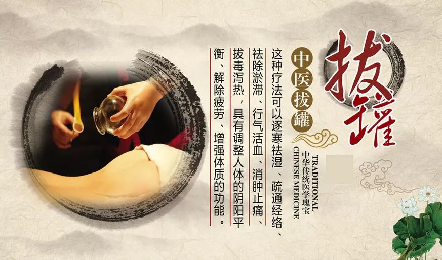 除湿热拔罐,夏季拔罐祛湿解暑驱寒气