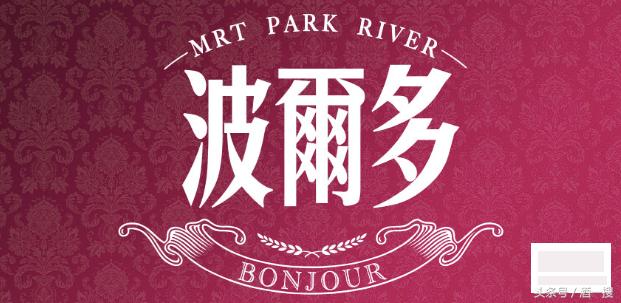 法国葡萄酒波尔多产区知识,法国波尔多卡斯蒂永丘葡萄酒产区