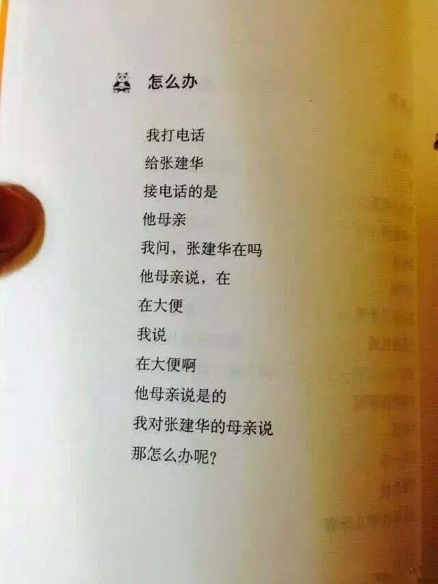 那些读完惊艳的散文,那些读了就感动的书