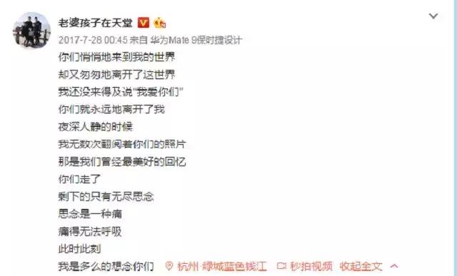 莫焕晶二审为什么维持原判,莫焕晶被判死刑后上诉申诉