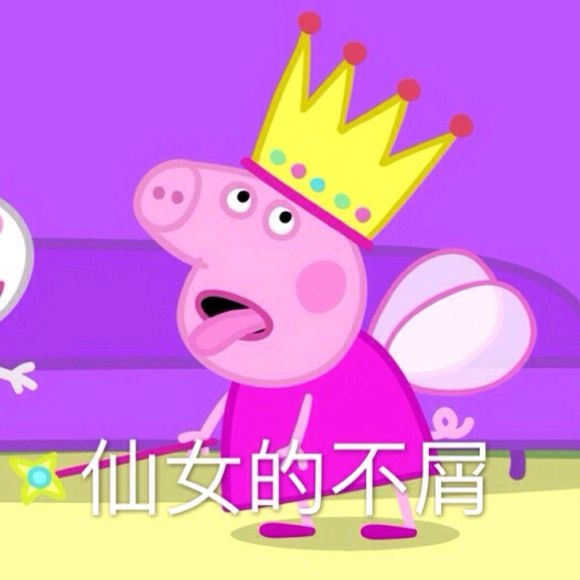 小猪佩奇到底是啥玩意儿,小猪佩奇的来历