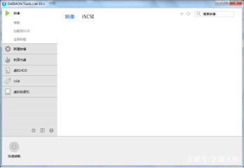 windws7嵌入USB3和NVMe驱动直接U盘干净安装讲解适合新手老手