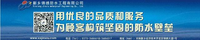 防水涂料如何辨别真假,聚氨酯防水涂料优劣