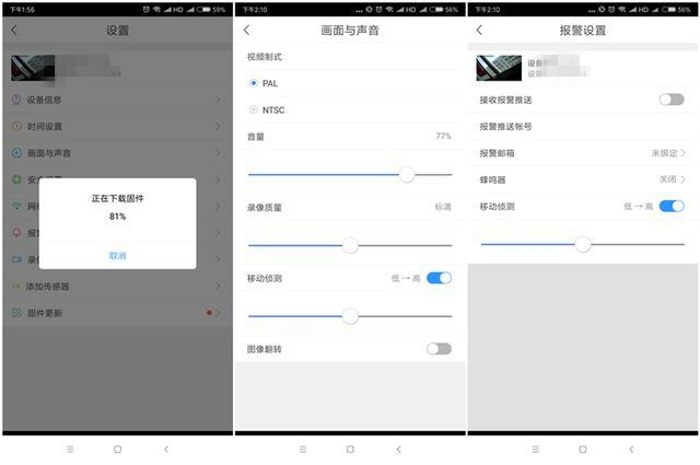 乔安监控摄像头室外真实测评,乔安智能室外监控器