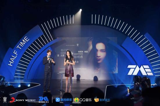 莫文蔚我们在中场相遇高清海报,莫文蔚我们在这里相遇酷狗