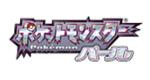 精灵宝可梦游戏可以选世代,精灵宝可梦游戏盘点冰系道馆