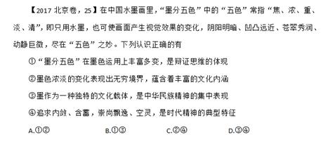 政治考试类型和答题方法,政治考试离谱题目