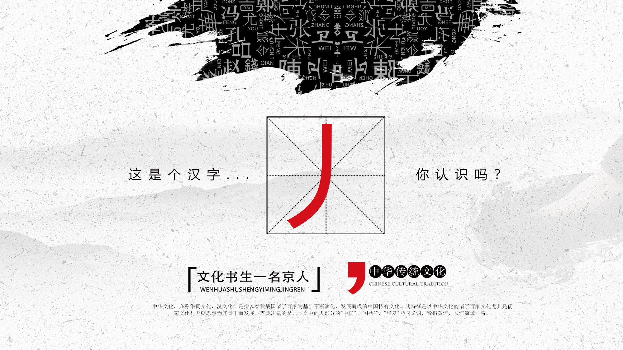 有人叫冫冖，汉字太深奥，十个人能有一个读对吗？