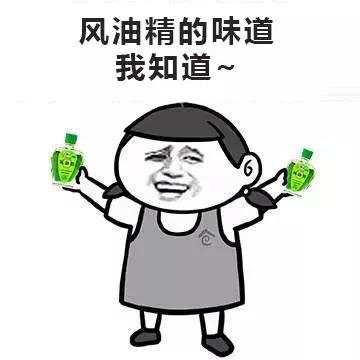 「下面」到底是什么味道?就应该是这个味儿你才健康!