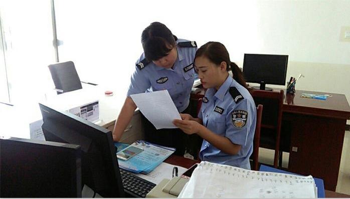 公安服务e站,公安服务平台办理身份证要多久