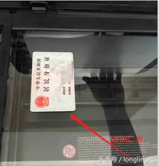 打印机上面的身份证复印怎么操作,打印机复印身份证发黑怎么解决
