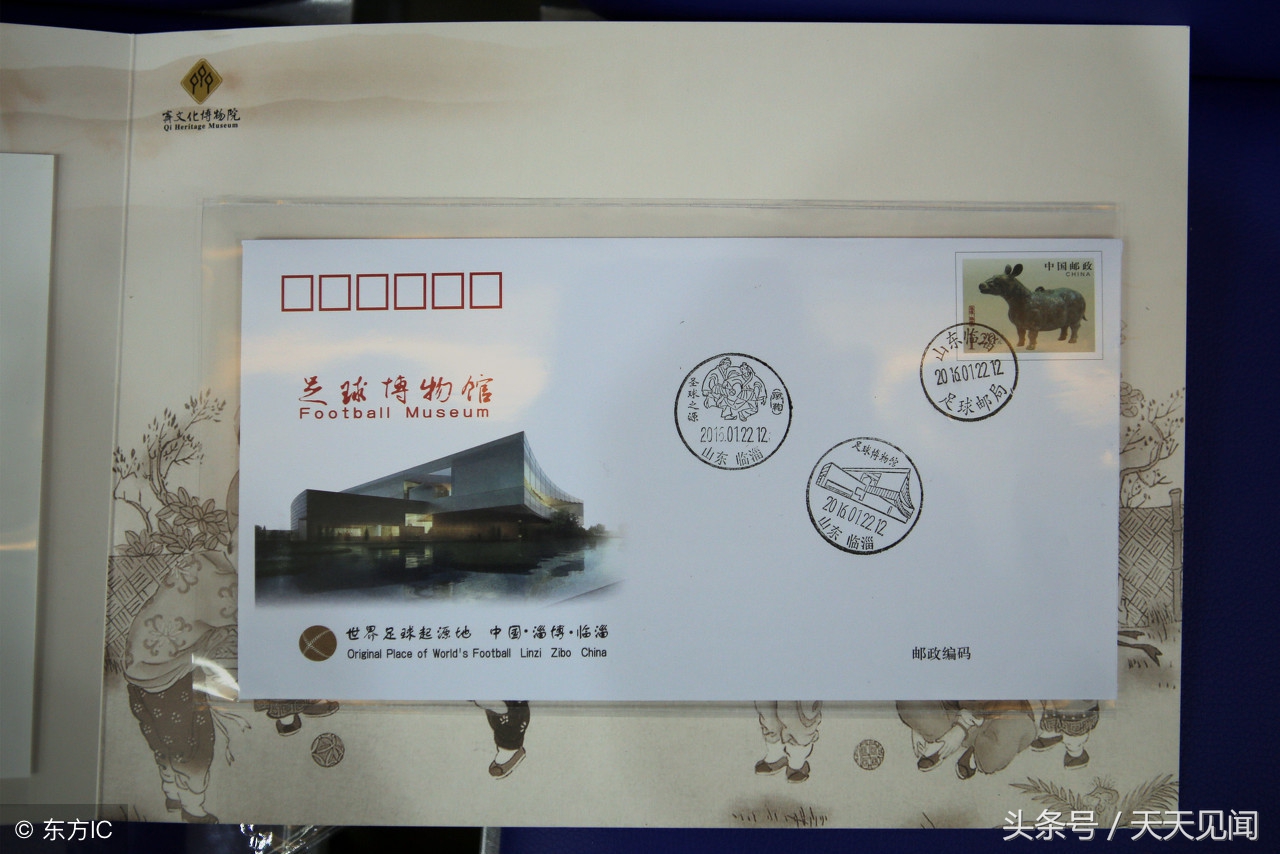 现代足球起源及竞赛规则,现代足球起源历史