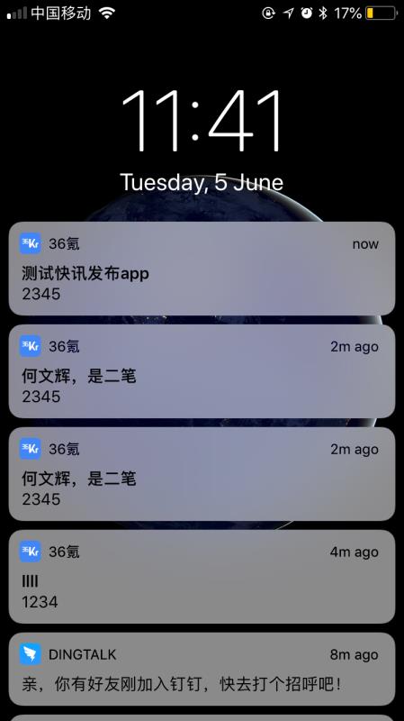 何文辉36氪,36氪软件