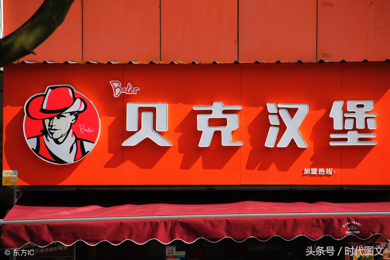 盘点那些奇葩的店名你有见过哪些,见过最奇葩的店铺名字