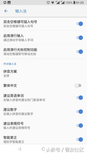 搞机小秘诀,搞机方法