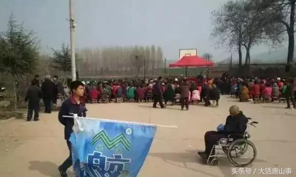 唐山开平老年人被骗案例,唐山开平诈骗