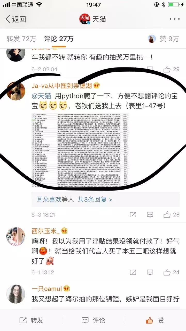 人类最害怕的东西是什么,小龙虾人类史上最悲惨的物种入侵