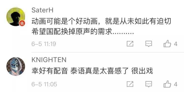 天才枪手泰国电影评分,泰国动画电影2018